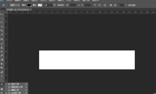 ps圆角三角形怎么画? ps多边形工具绘制圆角三角形的教程