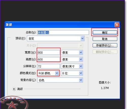 ps怎么创建剪贴蒙版和释放蒙版?
