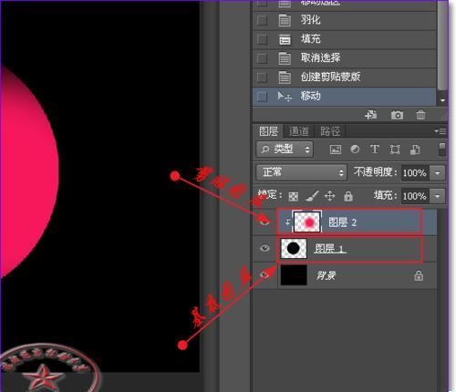 ps怎么创建剪贴蒙版和释放蒙版?
