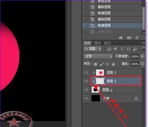 ps怎么创建剪贴蒙版和释放蒙版?