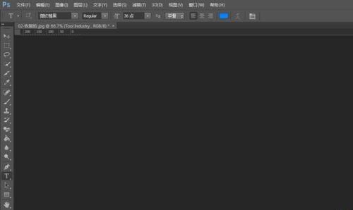 ps给非纯色图片修改文字