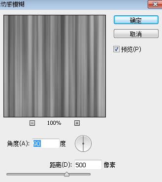 PS制作漂亮的舞台红帷幕