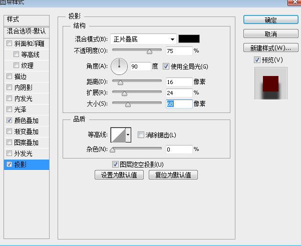 PS制作漂亮的舞台红帷幕