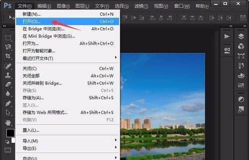 PS绘制一道美丽的彩虹