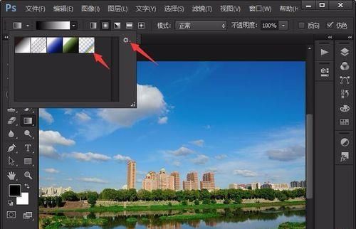 PS绘制一道美丽的彩虹