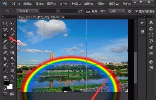 PS绘制一道美丽的彩虹
