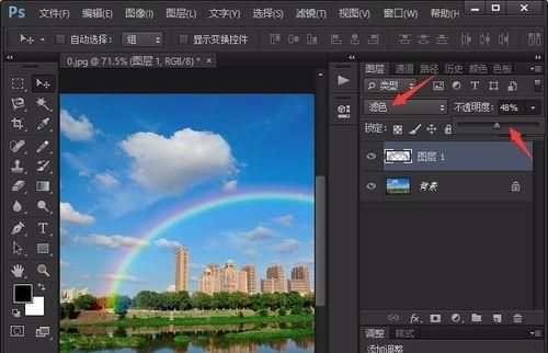 PS绘制一道美丽的彩虹