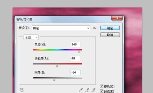 PS制作漂亮璀璨的星空效果