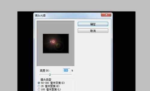 PS制作漂亮璀璨的星空效果