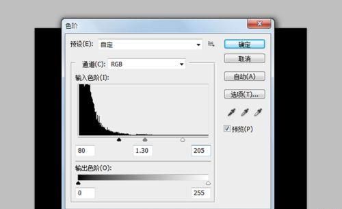 PS制作漂亮璀璨的星空效果