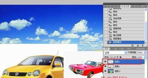 ps图层怎么自定义设置顺序?
