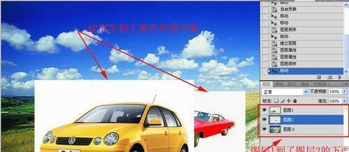 ps图层怎么自定义设置顺序?