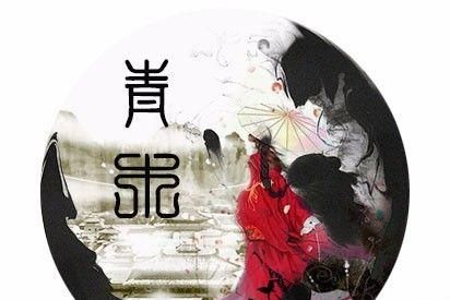 PS制作水墨风格的群头像