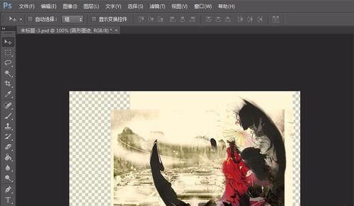 PS制作水墨风格的群头像