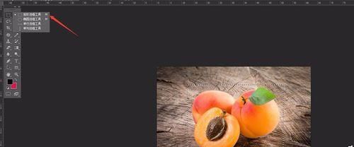 PS全选功能该怎么使用? PS全选对象的详细教程