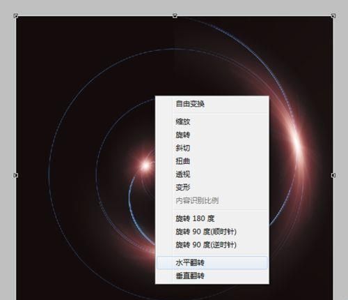 ps简单制作炫酷的光圈效果