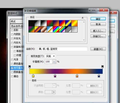 ps简单制作炫酷的光圈效果