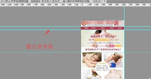 ps切片分隔符怎么去掉? ps切片有分隔符的解决办法