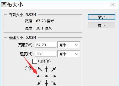 PS把长方形的简谱做成方形或扁平效果