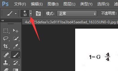 PS把长方形的简谱做成方形或扁平效果