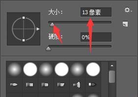 PS把长方形的简谱做成方形或扁平效果