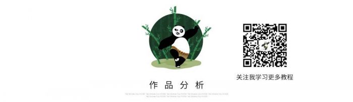 Photoshop设计时尚的淘宝男装全屏促销海报