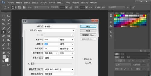 Photoshop怎么自定义钢笔图案并绘图?