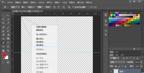 Photoshop怎么自定义钢笔图案并绘图?