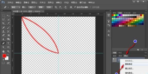 Photoshop怎么自定义钢笔图案并绘图?