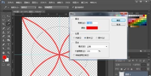 Photoshop怎么自定义钢笔图案并绘图?