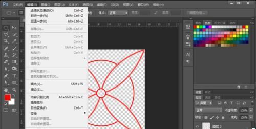 Photoshop怎么自定义钢笔图案并绘图?