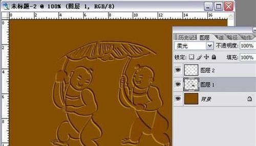 PS制作逼真的浮雕效果