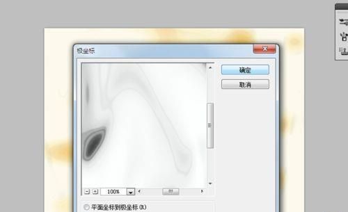 PS滤镜制作燃烧的火焰