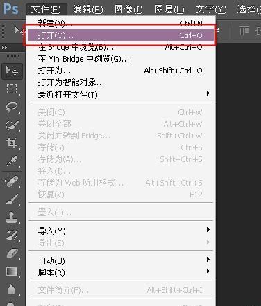 PS制作言情小说封面过程解析