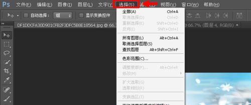 PS制作言情小说封面过程解析