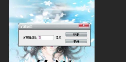 PS制作言情小说封面过程解析