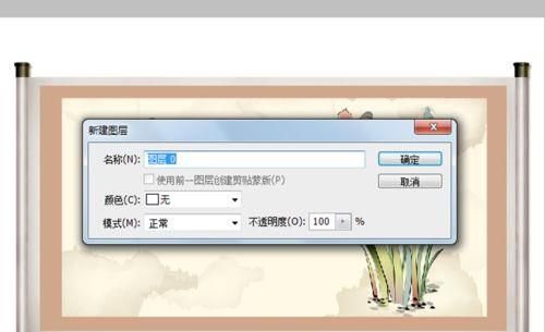 用Photoshop制作一副动态gif图片