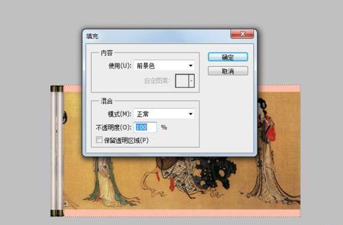 用Photoshop制作一副动态gif图片
