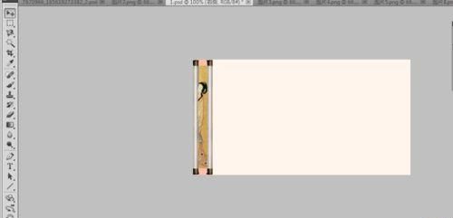 用Photoshop制作一副动态gif图片