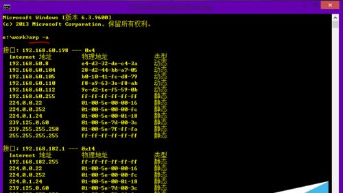 最简单的防止ARP欺骗的方法