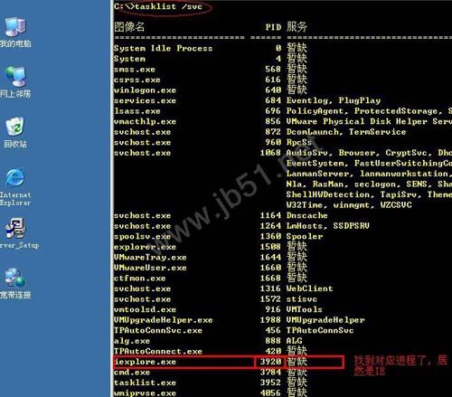 详解简单的反黑客远程控制的方法(后门程序)