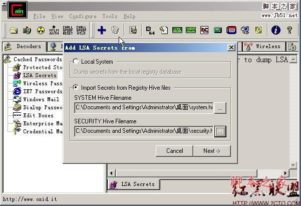 抓取管理员hash值（哈希）的另类方法