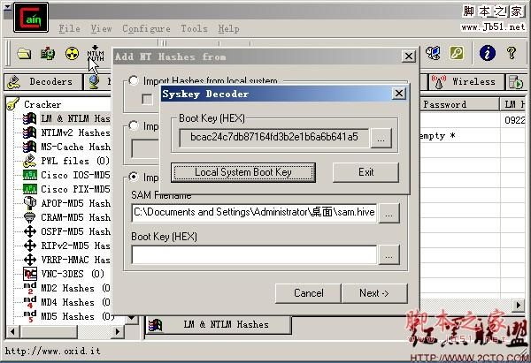 抓取管理员hash值（哈希）的另类方法