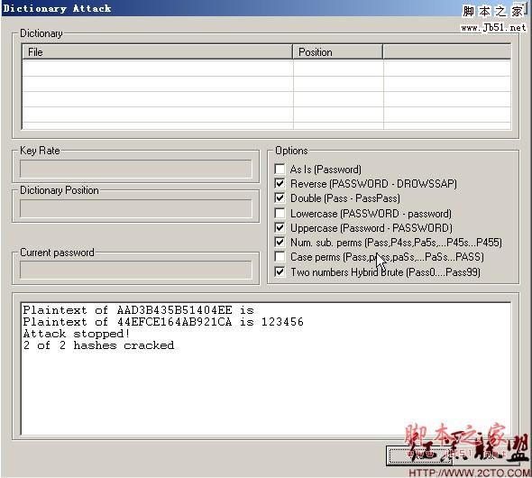 抓取管理员hash值（哈希）的另类方法
