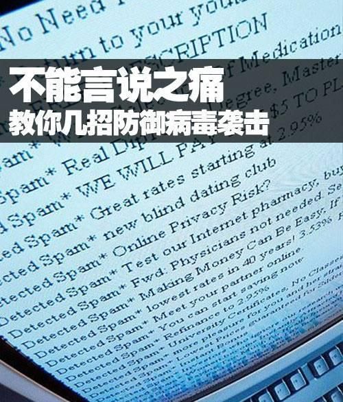教你几招防御黑客袭击 防御黑客袭击的几个绝招推荐
