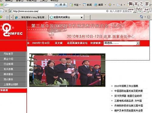 菜鸟玩注入之找后台篇