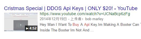 在线DDoS攻击平台是什么 DDoS攻击平台的流量获取方式