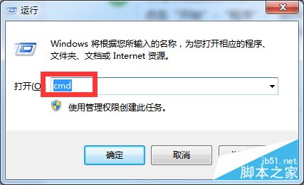 怎样隔离ARP攻击源 电脑受到ARP断网攻击应对策略