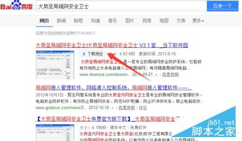 怎样隔离ARP攻击源 电脑受到ARP断网攻击应对策略