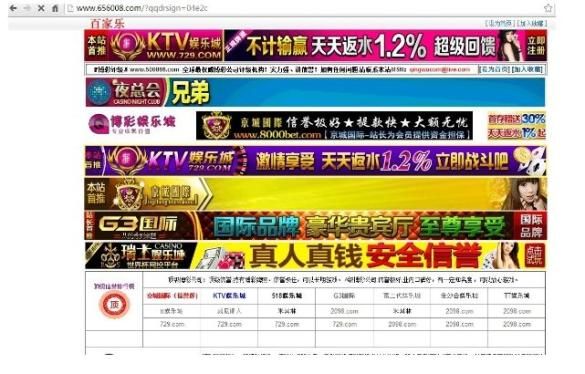 什么是恶意网站?详解2016最新的钓鱼、黑客入侵、木马病毒教程
